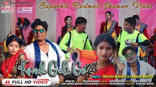 Konde Geli Go  Viral Comedy Kudmali Song  logek bhide bohu ti konde geli go Deepak Mahato Jhumar [upl. by Emlynne766]