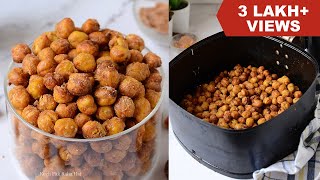 Crispy Roasted Chickpeas in Air Fryer Recipe  Crunchy Chickpeas in air fryer  Kabuli Chana Namkeen [upl. by Petunia]