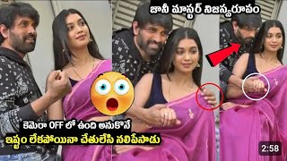 Johny master in real life 😳  Johny master misbehave with actress in Telugu Johny master trolls fun [upl. by Eibmab485]