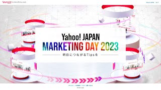 【Yahoo JAPAN MARKETING DAY 2023】 Promotion Video [upl. by Ardnekan605]