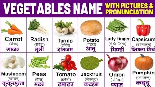 20 vegetables name in english and hindi  sabjiyon ke naam  vegetables name  सब्जियों के नाम [upl. by Pierson657]