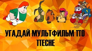 Добрые песенки из советских мультфильмов 3 ❆ Детские песни 🎄 Детская музыка 🎅 [upl. by Ferreby]