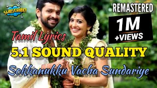 Sokkanukku Vaacha Sundariye  LYRICS  சொக்கனுக்கு வாச்ச REMASTERED  51 AUDIO  ILAYARAJA HITS [upl. by Henryk294]