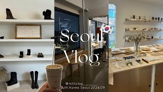 SUB 【 Seoul vlog 】9月の韓国ひとり旅🇰🇷  安国 景福宮 西村をひたすら歩く🍂  韓国ホテルのお得情報🏨  弘大ショッピング  ViiV [upl. by Nwahs]