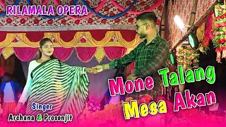 Mone Talang Mesa Akan  Singer  Archana amp Prosenjit  Santali Dinajpur Orgestar video song 2024 [upl. by Shaw]