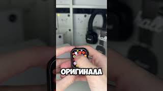 ПРОВЕРЯЕМ МИФ ОБ APPLE WATCH🔥🤯 ekbstore apple applewatch airpods dyson iphone [upl. by Amikehs772]