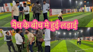 मैच Kisne jeeta  Ladai q hui match ke beech meh😱😱  decentjaatnivlogs [upl. by Hopkins]