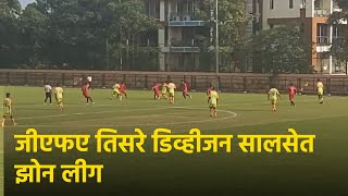 GFA 3rd Div SC Davorlims Offense Overpowers Chandor ClubGOA365 [upl. by Ytoc]