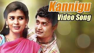 Adhyaksha  Kannigu Full Song Video  Sharan Raksha [upl. by Naneik747]