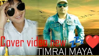 Tamrai Maya Lakcha Nepali New Song  Memory Clip 😅  Cover video 😅❤️👎😢 [upl. by Nah]