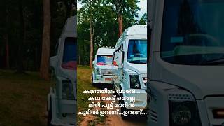 ⚡Traveler modified Torque  Kerala  TravelershortsBooking Num86062 30272 [upl. by Dustin]