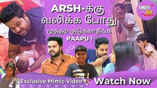 Arshக்கு வலிக்க போது முத்தம் குடுக்காதீங்க Paapu   Exclusive Aila Mimic video  SanjievampAlya [upl. by Zebulen]