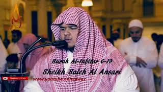 Quran Recitation Really Beautiful Amazing Emotional Recitation By Sheikh Saleh Al Ansari AWAZ [upl. by Ernestine]