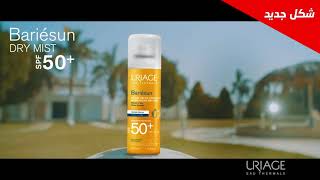 Bariesun Dry Mist SPF50 [upl. by Inal]