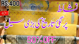 Nishat Azadi Sale Flat 40  Off 2024  Nishat sale Today  Starting 400 only Hits Cods On Sale [upl. by Drofhsa]