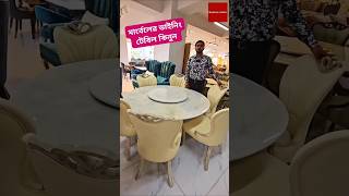 এত কম দামে প্রিমিয়াম মার্বেল ডাইনিং টেবিল😱Marble Dining Table Price In BD 2024 [upl. by Nahguav]