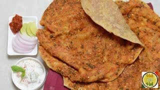 Pakistani Bread  Recipes for Katlama  By Vahchef  vahrehvahcom [upl. by Azilem]