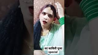 vat savitri pooja special shorts youtubeshorts song songs latamangeshkar bollywood hindisong [upl. by Atnahs]