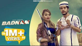 Badnam Official Video Anup Adhana  Sandeep  Pataka Ts  NCT  New Haryanvi Songs Haryanavi 2021 [upl. by Scotney]