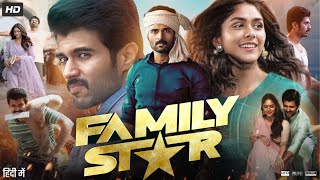 The Family Star Full Movie In Hindi Dubbed  Vijay Deverakonda  Mrunal Thakur  Review amp Facts [upl. by Fagan]