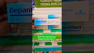 Bepanthen Skin Moisturizer Cream  Best moisturizing cream  shorts skincare skin [upl. by Enidualc]