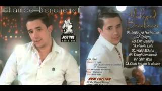 Cheb Mohamed Benchanet  Omri Top ou La Classe  Album 2014 éXcLu Raouf LanGou [upl. by Einahpetse]