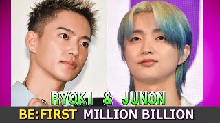 BEFIRST ラジオ JUNON amp RYOKI ビーファースト ラジオ 2024年08月03日 [upl. by Nraa]