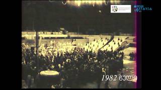 ახალი 1982 წელი  თამარ გვერდწითელი [upl. by Gine703]