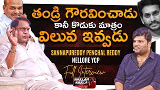 Nellore Politics  Sannapureddy Penchal Reddy Full Interview Khullam Khulla with rohith Bhala Media [upl. by Sellers]