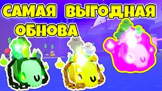 САМАЯ ПРИКОЛЬНАЯ ОБНОВА ПОЛУЧИЛ СРАЗУ ТРИ МИФИКА В PET SIMULATOR X ROBLOX [upl. by Ayotnahs]