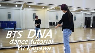 BTS 방탄소년단  DNA dance tutorial Slow Mirror Yu Kagawa [upl. by Jaf541]