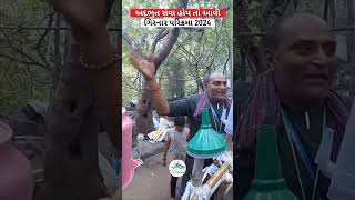 Jay girnari  junagadh parikrama  junagadh vlogs shorts ytshort youtubeshorts [upl. by Evangeline]