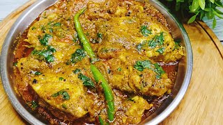 Masala Fish Curry RecipeSimple Way To Make Fish CurryMachli Ka SalanRohu Fish Curry Recipe [upl. by Presber]