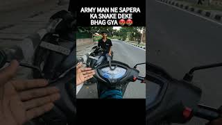 Army Man Ne Sapera Ka Snake Deke Bhag Gya 🤬🤬 shorts youtubeshorts [upl. by Halpern]