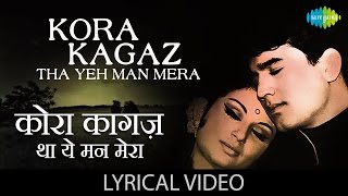 Kora Kagaz Tha with Lyrics  कोरा कागज़ था  Lata Mangeshkar  Kishore Kumar  Aradhna Rajesh Khanna [upl. by Lipp341]