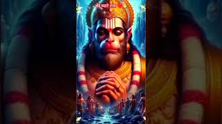 🙏kya hanuman ji me balaram or brahma ji se bhi adhik bal tha🙏motivationtrendingvindavankrishna🙏 [upl. by Lavoie]