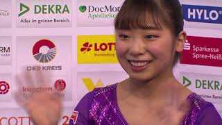 Urara Ashikawa BB Cottbus World Cup 2023 [upl. by Wyler960]