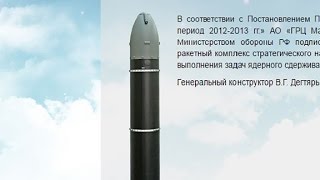 First photos of Russias Satan 2 missile [upl. by Mamie]