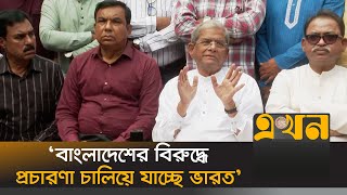 সংবিধান পরিবর্তন না হলে নির্বাচন করবো না কোথায় বলেছিলাম  Mirza Fakhrul  BNP  Ekhon TV [upl. by Oirevlis]