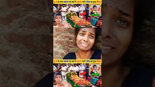 Jay Bageshwar dham  वायरल गर्ल रंजीता अब नहीं रही viral bageshwardham ranjitakumari [upl. by Ylus]