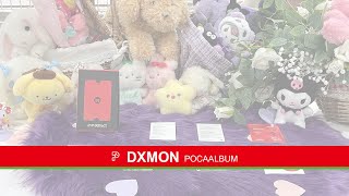 💝UNBOXING DXMON POCAALBUM │DXMON 1st Mini Album HYPERSPACE POCAALBUM [upl. by Ramuk]