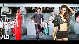 Mahesh Babu  South Superstar South Action Blockbuster Telugu Movie Hindi Dubbed  Namrata Shirodkar [upl. by Eigram]