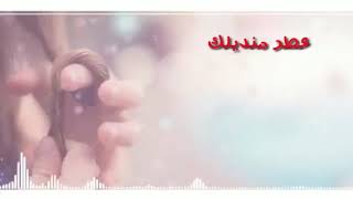 عطر منديلك المنشد حسن علامة [upl. by Eichman60]