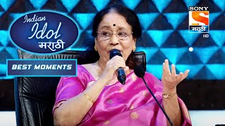 Indian Idol Marathi  इंडियन आयडल मराठी  Episode 12  Best Moments 1 [upl. by Tomlinson238]