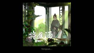 Qiang Jin Jiu qjj audio drama  songyu scene ENG [upl. by Tesil907]