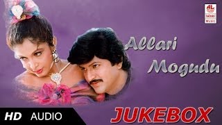 Allari Mogudu Movie Songs  Telugu Hit Songs  Mohan Babu Ramya Krishna Meena Allari Mogudu Songs [upl. by Eylrahc636]