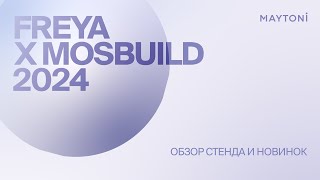 FREYA x MOSBUILD 2024 [upl. by Lila]