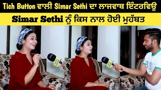 Special Interview With Simar Sethi  Tich Button  Suhail Khan [upl. by Bendicty]