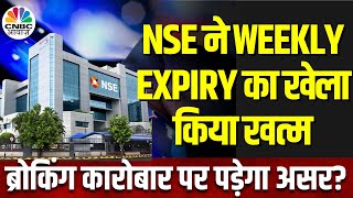 NSE To End Weekly Expiry  NSE ने 3 Index की वीकली एक्सपायरी को किया बंद  Nifty Bank  BSE  SEBI [upl. by Forward]