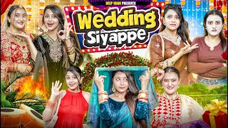 Wedding Siyappe  Deep Kaur [upl. by Arreit]